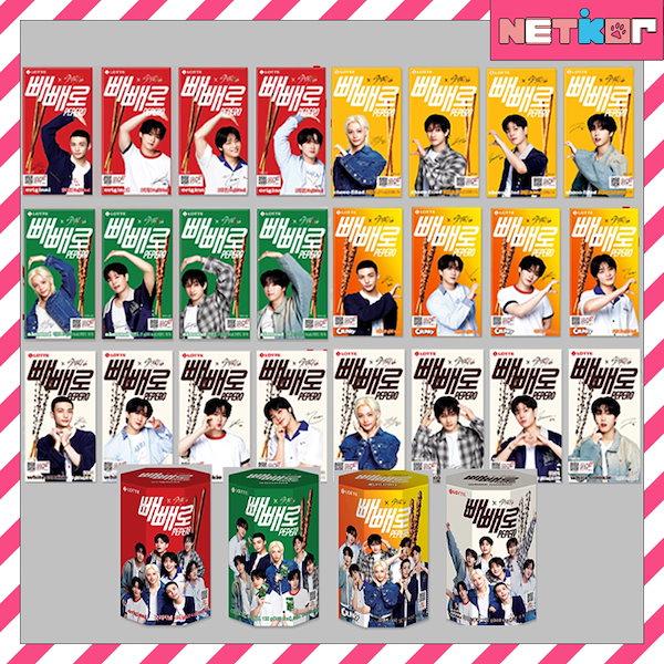 ペペロ　韓国 Qoo10] ロッテ ！カバー選択可能！Stray Kids