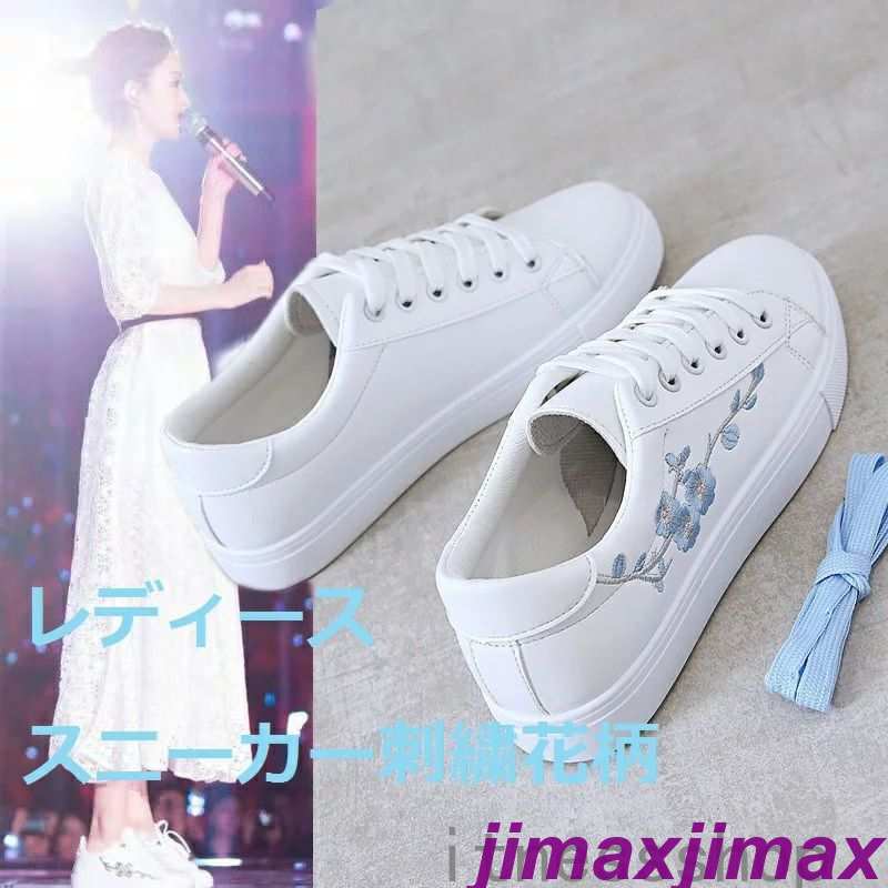 2025新生活 母の日 プレゼント スニーカー レディース 刺繍 オルチャン キャンバスシューズ ファッション レディースシューズ 美脚スニーカー ローカット 無地 おしゃれ 歩きやすい 四季 軽量