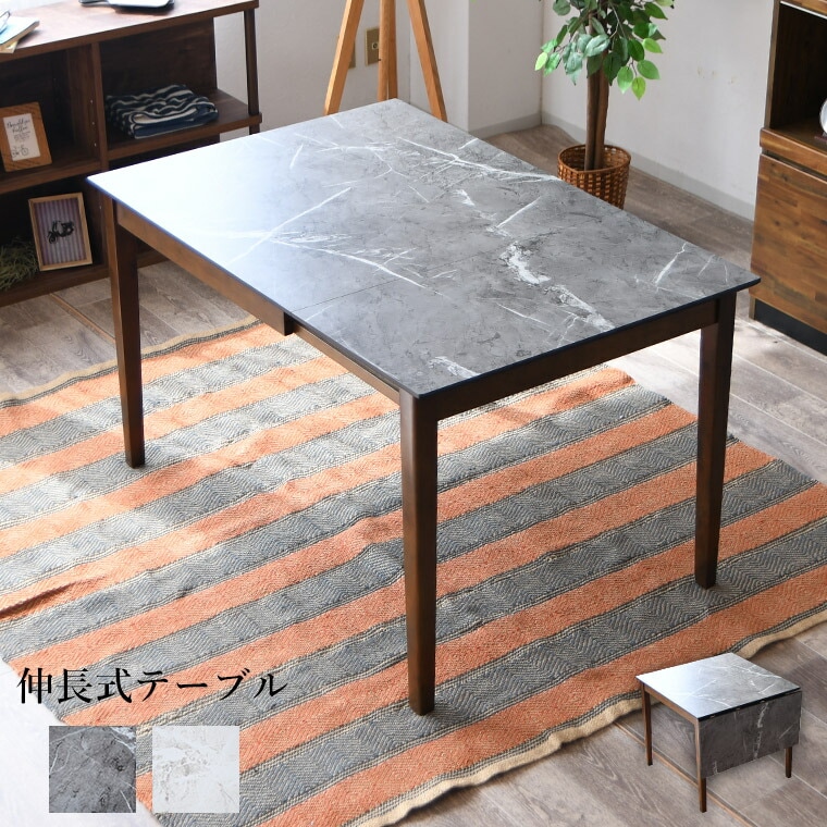 ダイニングテーブル 伸縮テーブル 伸長式テーブル 折りたたみ 大理石柄 石目調 マーブル風 おしゃれ 80cm 120cm 4人掛け 4人用 机 食卓テーブル 英国 ホワイト 高級 メラミン 16,898円