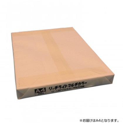 オストリッチダイヤ リッチライト マルチカラー A4 250枚/冊 8冊入1箱 MC-01 5,921円