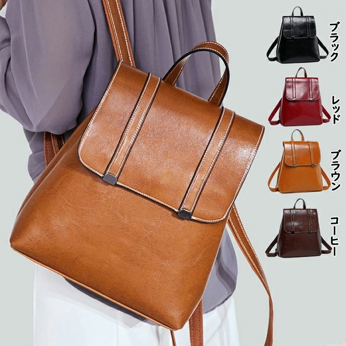 本革 リュック レディース レザー バックパック 大容量 リュックサック 通学 女子 ビジネス 内ポケット おしゃれ かわいい 軽量 マザーズバッグ マザーズリュック 旅行 ギフト シンプル オールシ