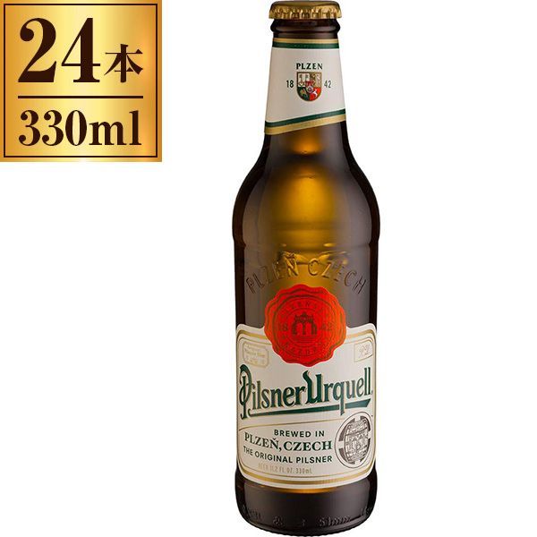 ビール 24本 330ml ピルスナーウルケル 瓶 330ml 24