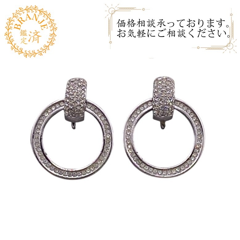 フープ ラインストーン イヤリング シルバー ブランド