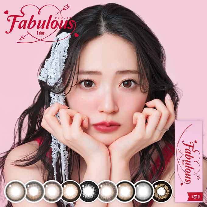 (4箱40枚)カラコン 1day ファビュラス 度なし 度あり カラーコンタクトレンズ ワンデー 15.0mm 高含水 鈴木愛理 lcode