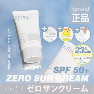 [SPF50+/PA++++] ゼロサンクリーム 50mL + Gift + Gift + Gift / 肌にやさしい成分で強力な遮断