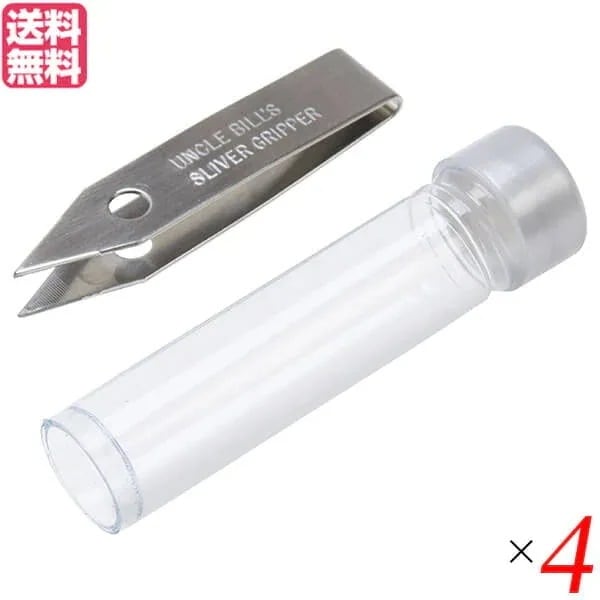 アンクルビルのスライバーグリッパー プラチューブ入り 4個セット EL MAR INC