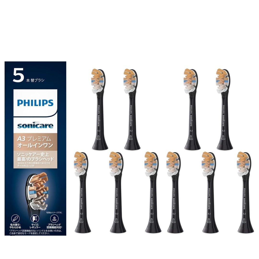 【セット購入品】HX9095/96 5本入り×2セット フィリップス 替えブラシ ソニッケアー プレミアムオールインワンブラシヘッドレギュラー (5本) 正規品 ブラック 8720689004633