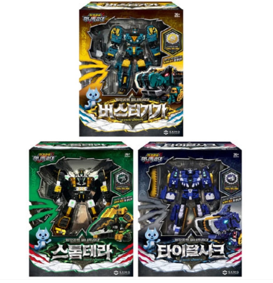 ミニ特攻隊/最強恐竜/ダイノイド ウォリアー/3点セット/タイダルシャーク/バスター ギガ/ストームテラ/ロボット/レクスカイザーのパーツ/ヘッドボット/ヘッド変身