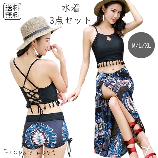 レディース水着 体型カバー 3点セット タンキニ ボヘミアン柄 ショートパンツ パレオ付き クロスバック 編み上げ おしゃれ セクシー モノトーン ブラック 黒 ビキニ 大人可愛い トレンド スイム