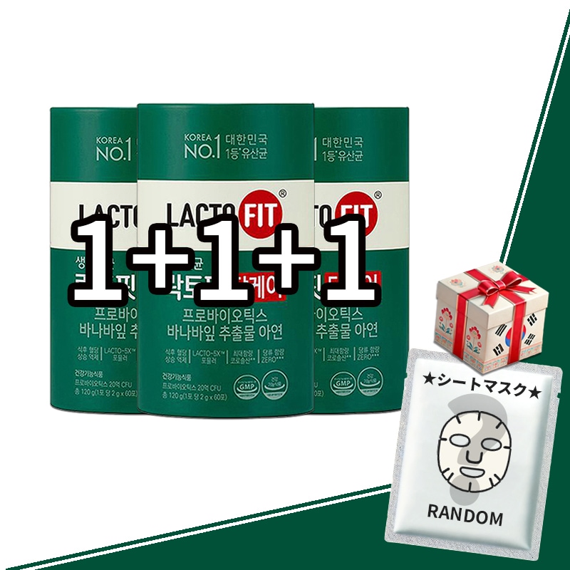 【1+1+1/正規品】糖ケア乳酸菌（合計180包）／プレミアムライン・プロバイオティクス・食後血糖値サポート・腸内フローラ改善・血糖サポート・便通改善・免疫機能維持