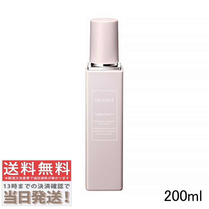 イドラクラリティ　コンディショニング トリートメント ソフナー ER 200ml