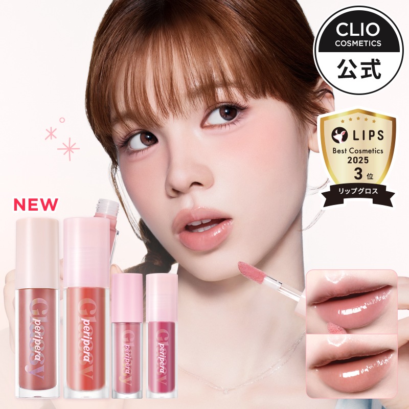 Qoo10] ペリペラ 【全13色】インクグラスティングリップグ