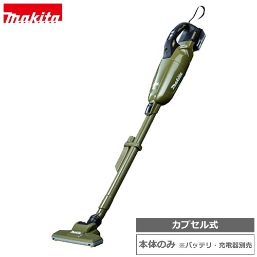 マキタ【makita】18V カプセル式 充電式クリーナ(本体のみ) オリーブ 掃除機 コードレススティッククリーナー CL284FDZO【電池充電器別売】