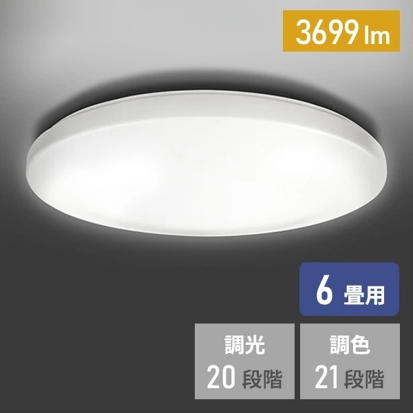 LEDシーリングライト 6畳用 LEDライト リモコン付き タイマー機能 5,314円