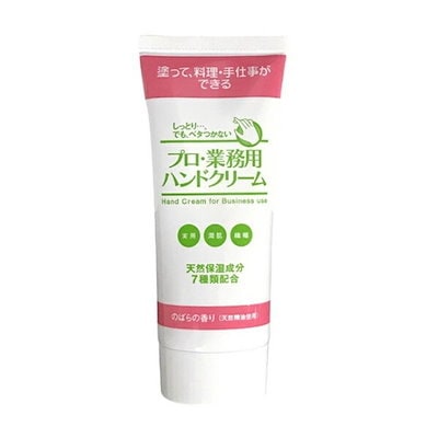 他サイト： プロ業務用ハンドクリーム 60g のばらの香り 手荒れ 保湿 ハンドクリーム 水仕事 乾燥肌の商品画像