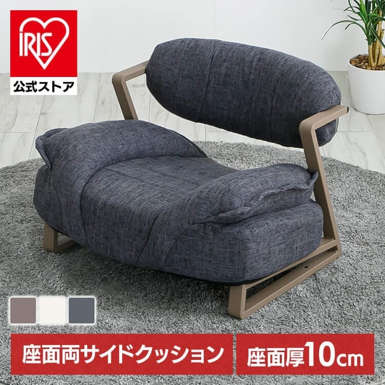 リラックスチェア パーソナルチェア 一人用ソファ 一人掛け椅子 A-rave　リラックスチェアー　ロータイプ YSA-L