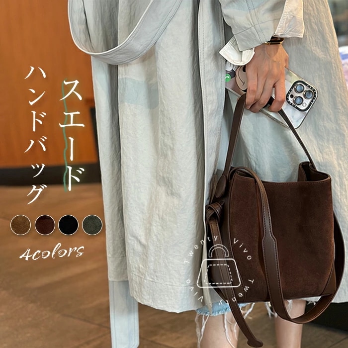 スエード ハンドバッグ レディース バケツバッグ ショルダーバッグ 2way 肩掛けバッグ スウェット バケツ型 バッグ 本革 肩掛け 斜め掛け 通勤バッグ スウェードバッグ スエード切替 お仕事バッ