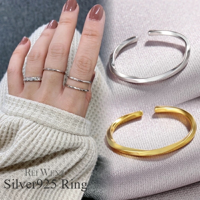 【高品質Silver925】シルバー リング 華奢 ひねり レディース 重ね 金属アレルギー インスタ ゴールド おしゃれ オフィス プレゼント 人気 韓国