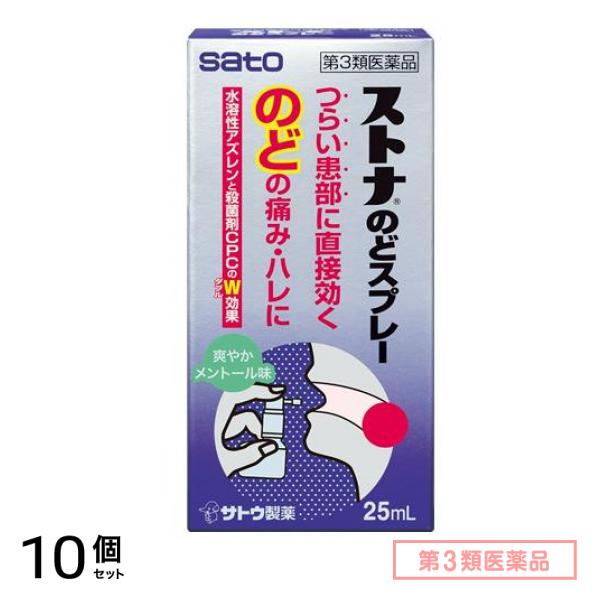 第３類医薬品 ストナのどスプレー 25mL 10個セット