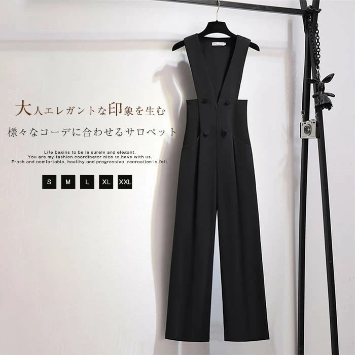 オールインワン レディース サロペット ノースリーブ vネック サロペットパンツ マキシ丈 春 夏 秋 ワイドパンツ ワイドオールインワン ハイウエスト カジュアル きれいめ おしゃれ 30代 40代