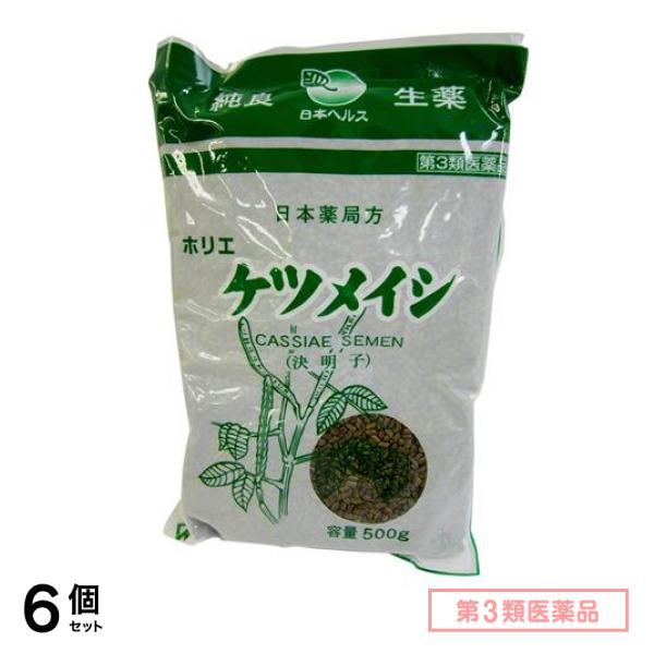 第３類医薬品 ホリエ ケツメイシ 500g 6個セット