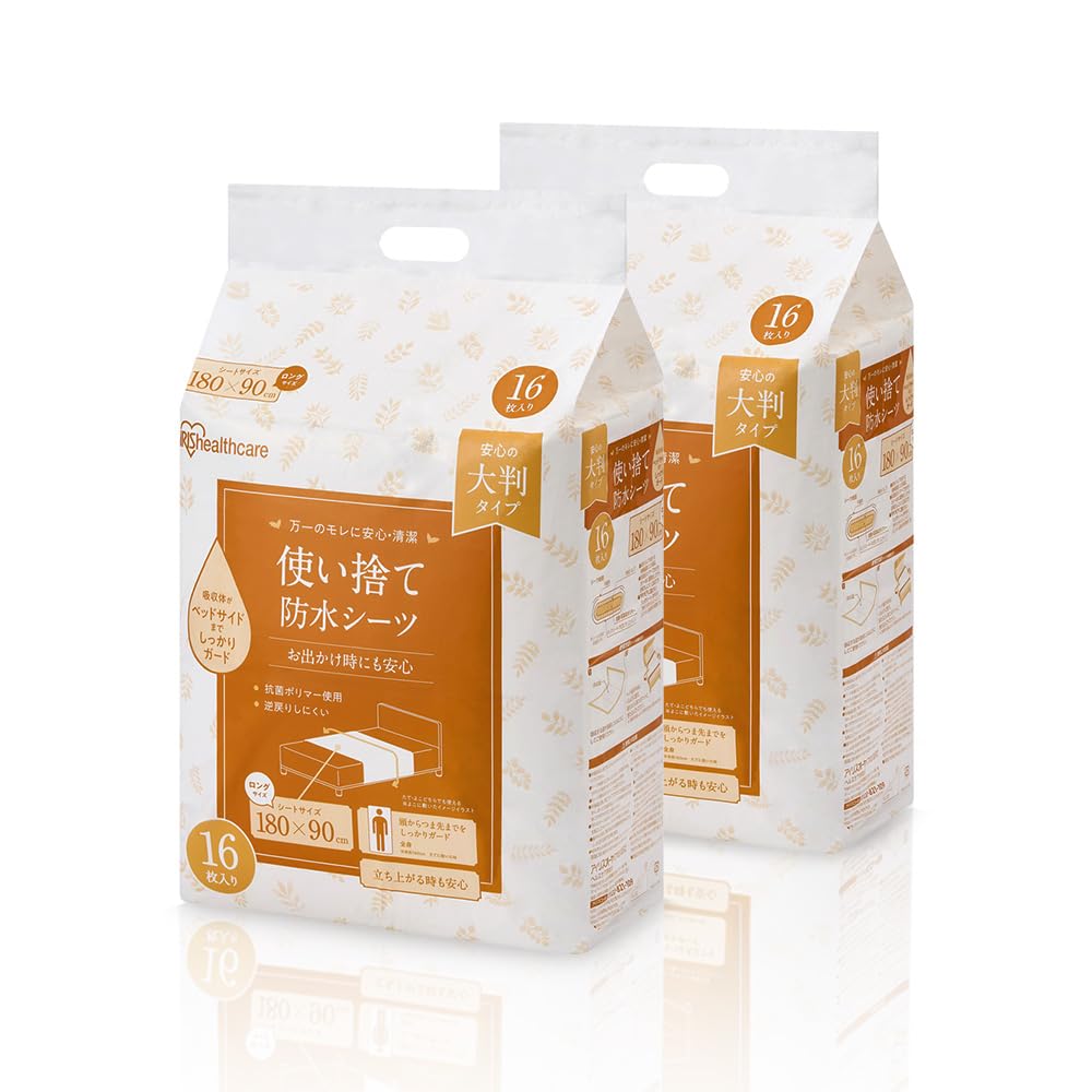 アイリスオーヤマ 防水シーツ 大判タイプ ロングサイズ 32枚入り 180cm×90cm 使い捨て TS-L32