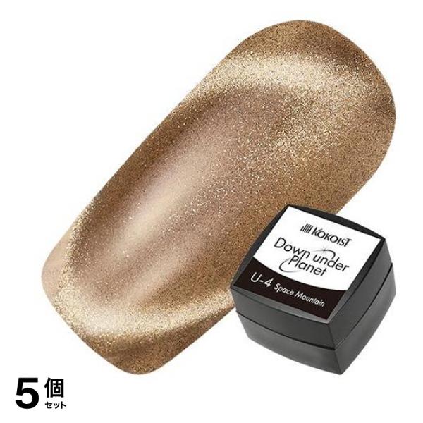 KOKOIST(ココイスト) ダウンアンダープラネット U-4 スペースマウンテン 2.5g 5個セット