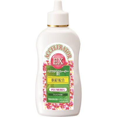 【医薬部外品】ヘアアクセルレーターEX プルメリア...のサムネイル
