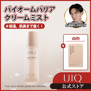 【小田切ヒロ PICK】 [ファヘアワード受賞] (Gift付き)ユイク バイオームバリアクリームミスト100ml+シートマスク1枚 保湿ミスト RIIZE