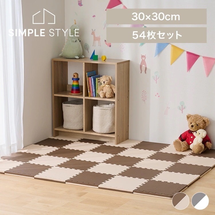 ジョイントマット 30cm 厚手 2cm 3畳 54枚 プレイマット クッションマット 防音マット パズルマット カーペット ベビー 床 リバーシブル JMRV-318