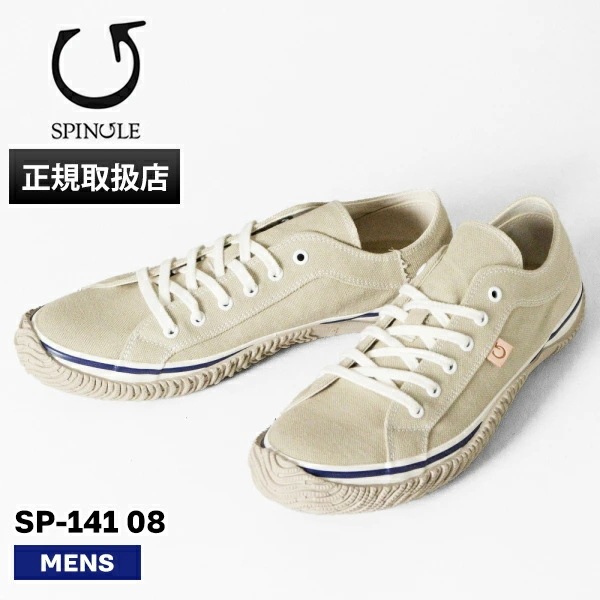 スニーカー メンズ 日本製 バイオウォッシュ キャンバス ローカット ライトグレー SP-141 08 ブランド [正規取扱店]