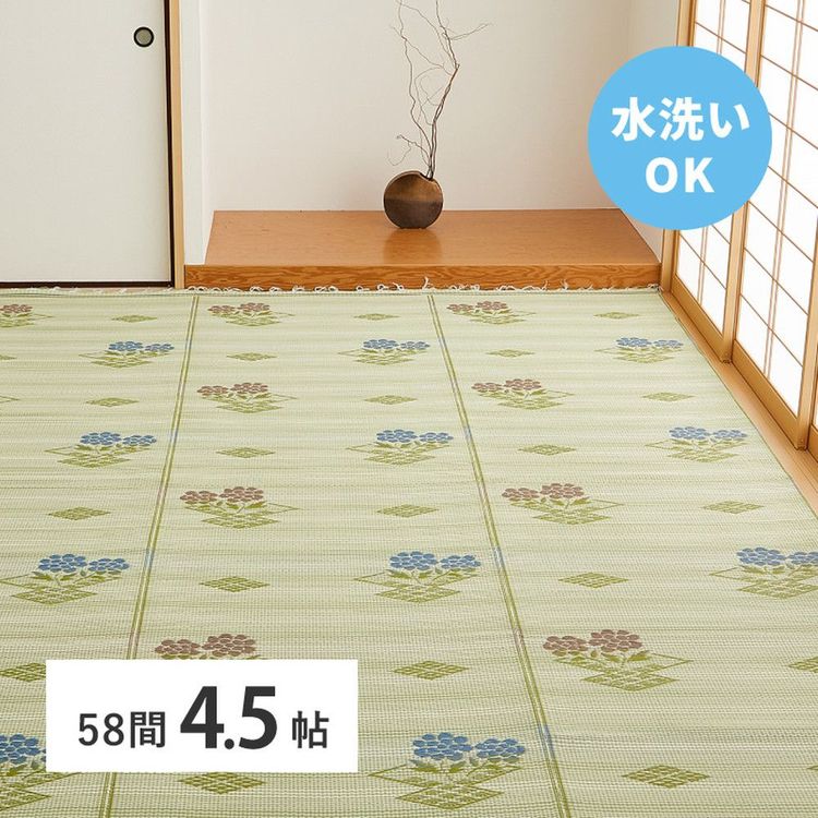 ラグマット 洗える 4.5畳 58間 夏 い草風