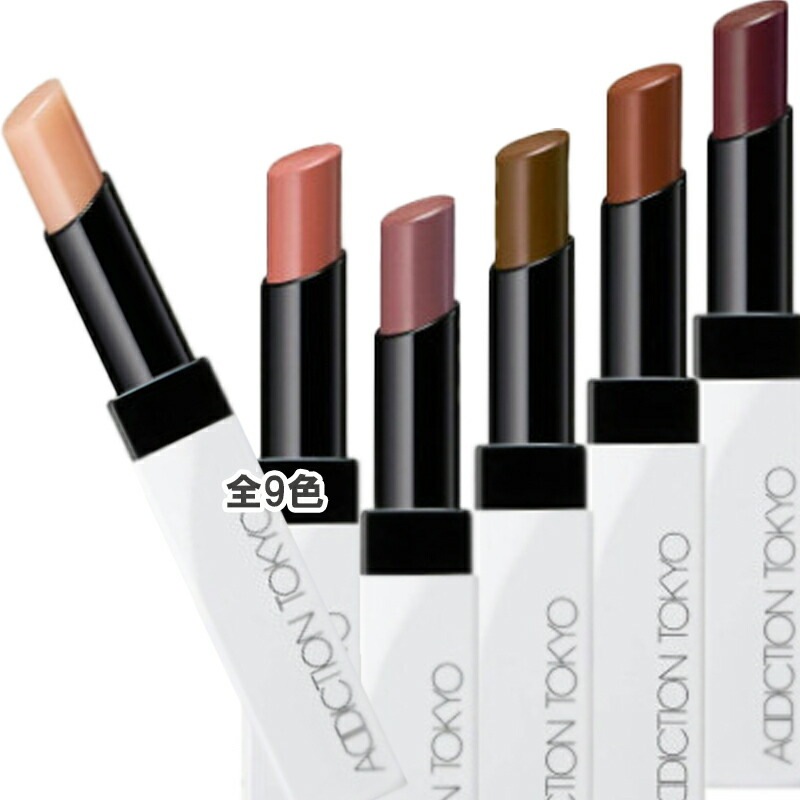 アディクション ザ リップバーム グロウティント