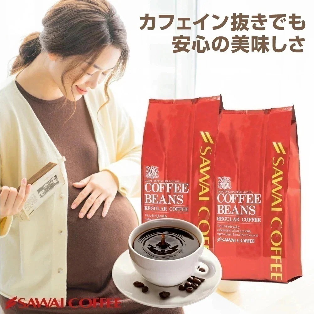 焙煎したて コーヒー豆 800g カフェインレスコーヒー 珈琲豆 ブラジル コーヒー福袋 大容量 デカフェ ノンカフェイン 福袋 80杯分