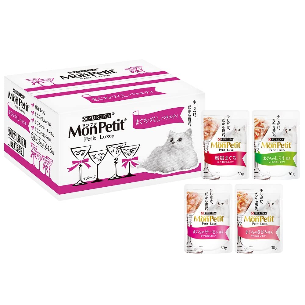 モンプチ プチリュクス パウチ まぐろづくしバラエティ48袋入