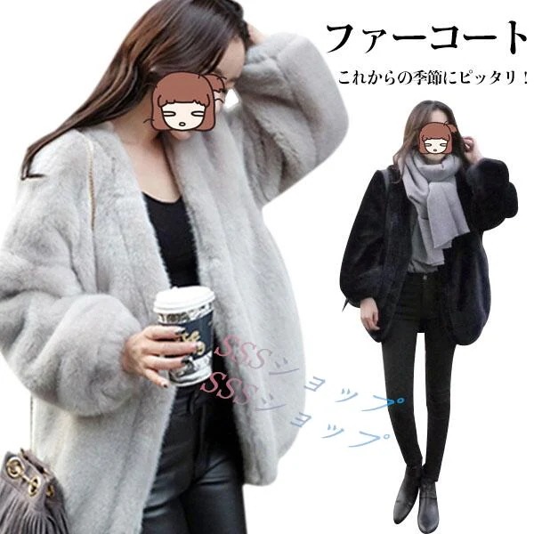 ファーコート レディース コート フェイクファー ショート ブルゾン ノーカラー レディースジャケット ケープ ファーケープ 秋冬コート ふわふわ 体型カバー 暖かさ 防寒 アウター カジュアル