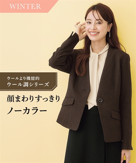 パンツスーツ レディーススーツ セットアップ対応洗えるウール調ストレッチノーカラージャケット 上下別売 大きいサイズ有