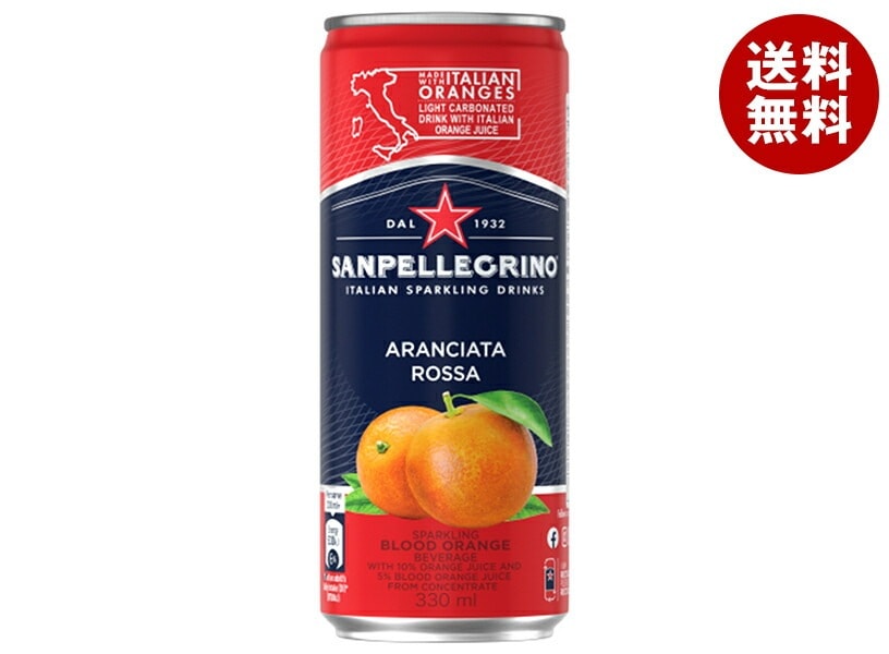 日仏貿易 サンペレグリノ アランチャータ　ロッサ (ブラッドオレンジ) 330ml缶＊24本入