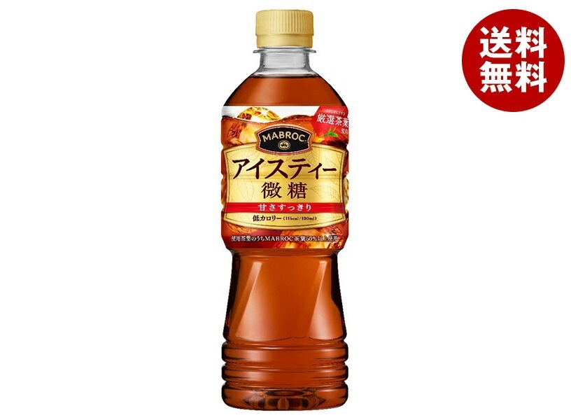 ポッカサッポロ マブロック アイスティー 微糖 525mlPET＊24本入＊(2ケース)