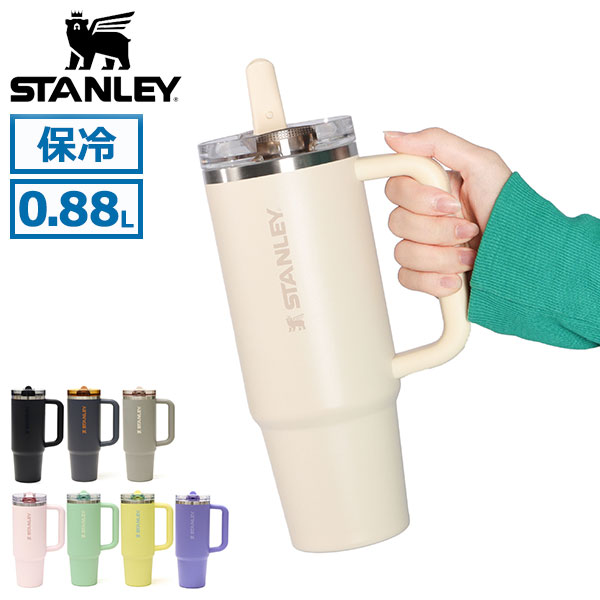 正規取扱店 タンブラー ストロー付き ストロー 蓋付き こぼれない 持ち運び 水筒 かわいい 食洗機対応 保冷 おしゃれ クエンチャープロツアーフリップストロータンブラー0.88L 10-12485