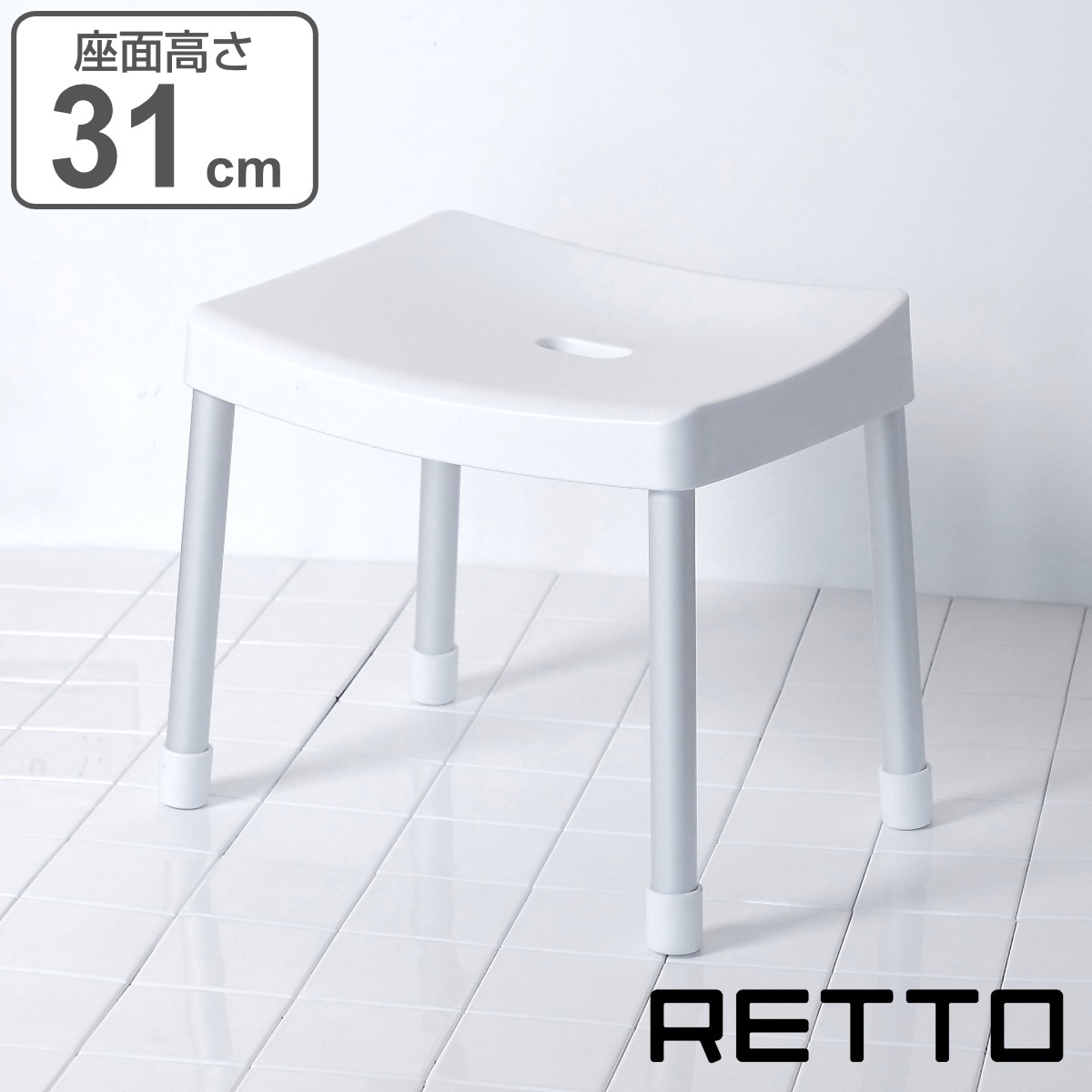 風呂椅子 RETTO レットー コンフォートチェア 座面高さ 31cm 日本製 風呂 椅子 いす イス 風呂イス 風呂いす バスチェア ワイド お風呂 滑り止め シャワーチェア 幅広 バス用品 6,930円