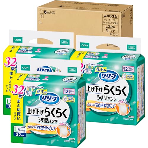 【ケース販売】リリーフ パンツタイプ 上げ下げらくらくうす型パンツ ２回分【ADL区分:一人で歩ける方】Ｌ３２枚×３パック 大人用おむつ