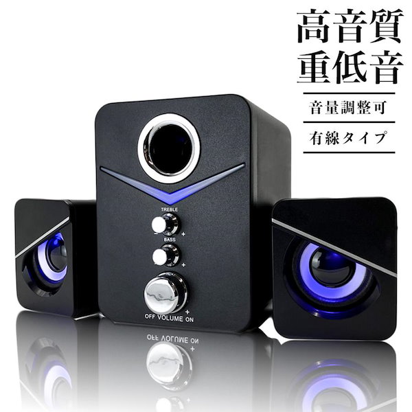 コンパクトデザイン Bluetoothスピーカー 重低音 Qoo10] PC スピーカー 重低音 高音質 3ユニ