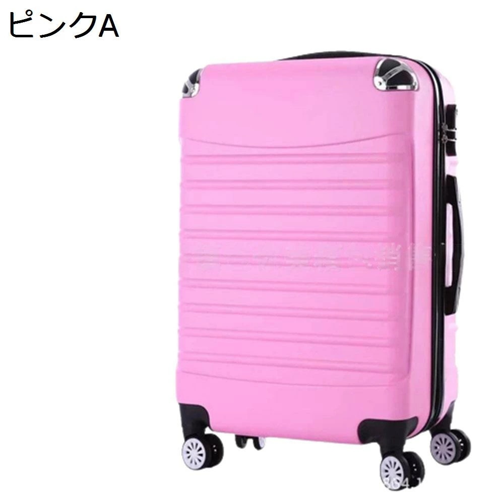 スーツケース キャリーケース 機内持ち込み 35L キャリーバッグ ファスナー式 超軽量 小型 耐衝撃 静音 ダブルキャスター 360度回転 旅行 ビジネス 出張 ピンク s