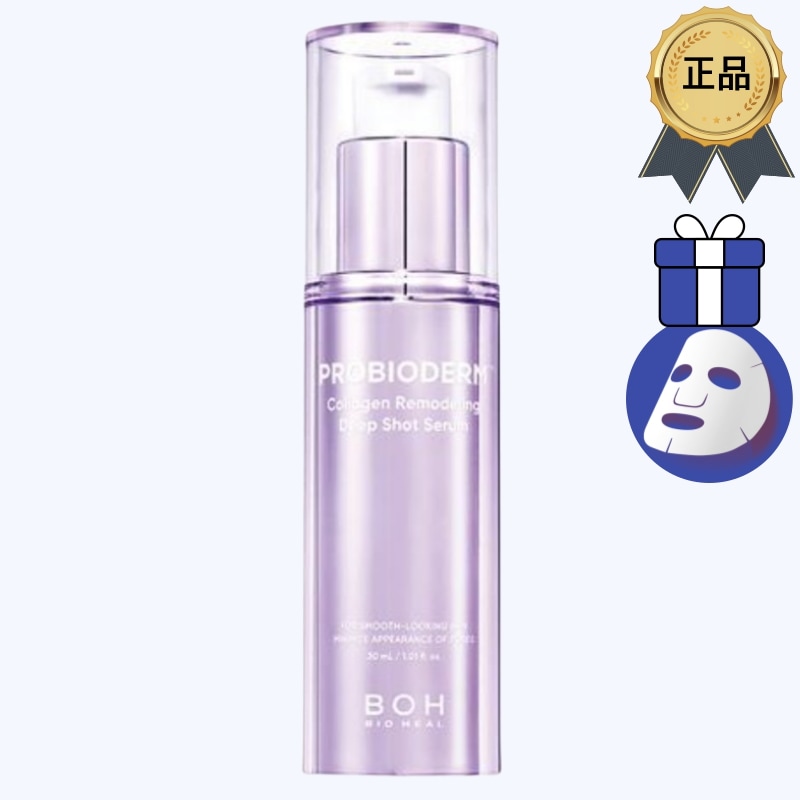 [正規品/K-Beauty] プロバイオダム コラーゲン リモデリング ディプシャッ セラム30ml