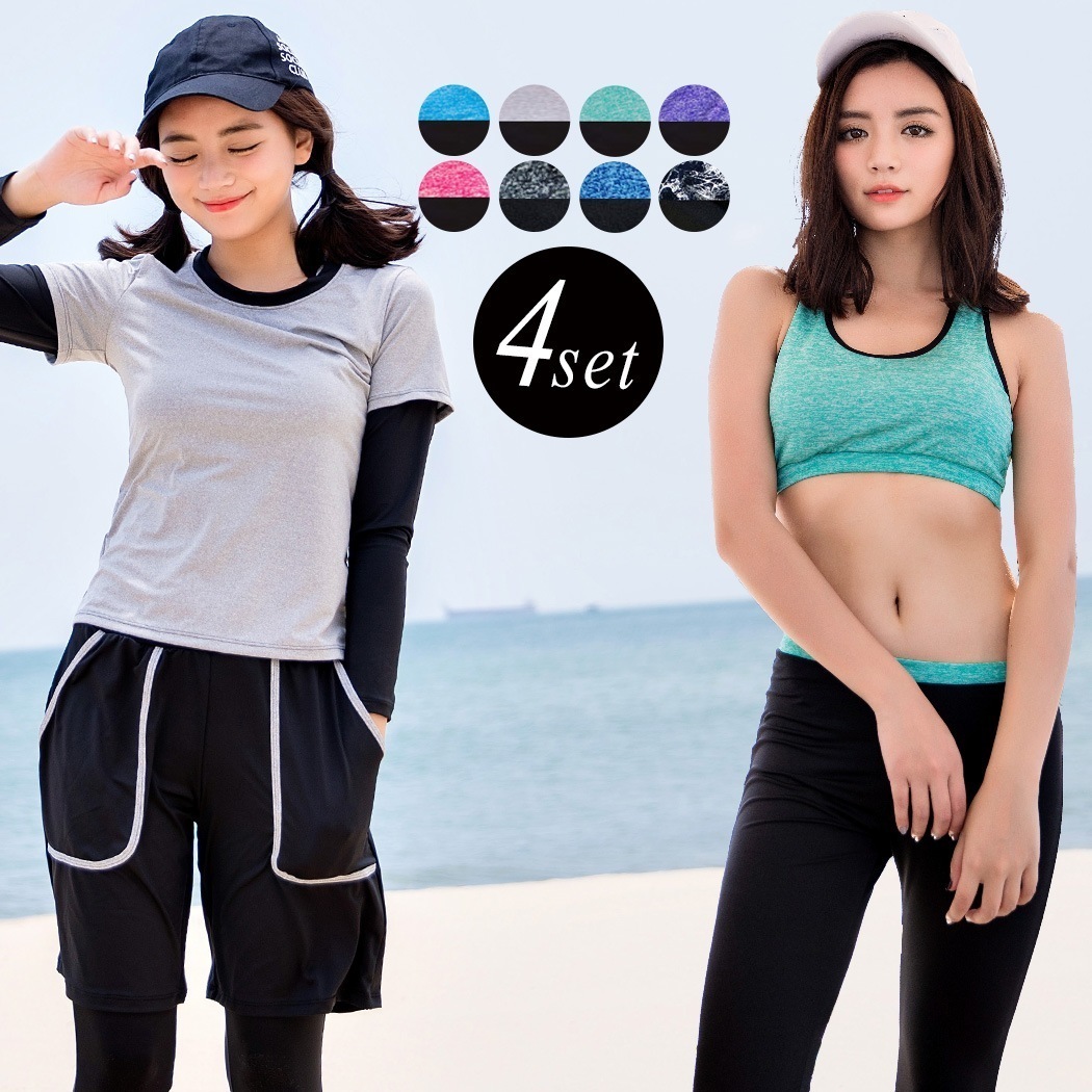 団体購入8件フィットネス水着 レディース 30代 40代 20代 50代 ママ 体型カバー 長袖ラッシュガード 4点セット