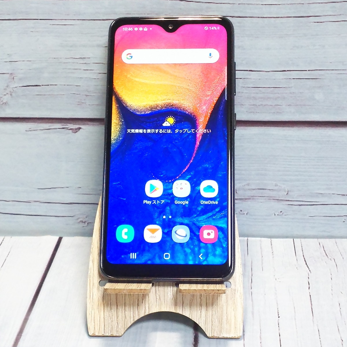 【送料無料】au Galaxy A20 SCV46 Black 本体 白ロム SIMロック解除済み SIMフリー 710247