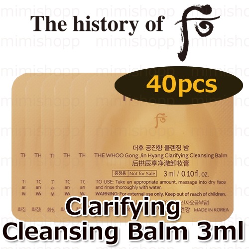 拱辰享(ゴンジンヒャン) クラリファイイング クレンジング バーム 3ml*40個 (120ml)／低刺激 3 in 1 クレンジング／Gongjinhyang