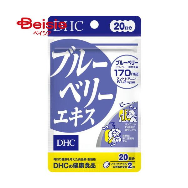 DHC �u���[�x���[�G�L�X 20���� 40����