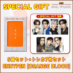 enhypen ORANGE BLOOD